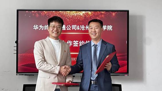 图示, 示意图 中度可信度描述已自动生成:ver1 图示, 示意图 中度可信度描述已自动生成:ver1