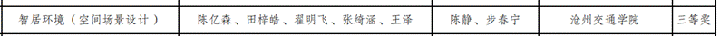 屏幕截图 2025-08-20 075029